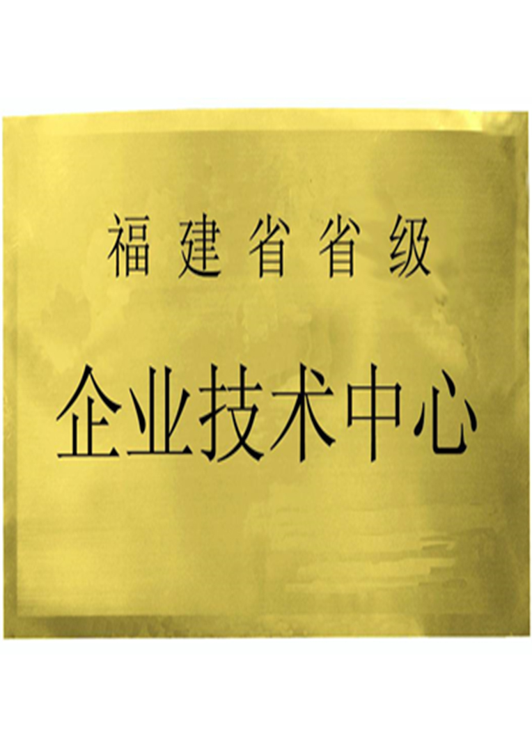 技術(shù)中心