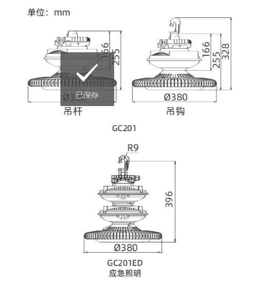 GC210系列(圖2)